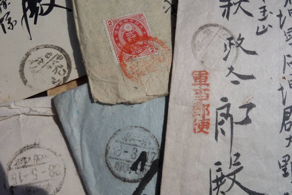 ☆明治時代 第六野戦局 日露戦争 軍事郵便まとめて② 封筒 ハガキ