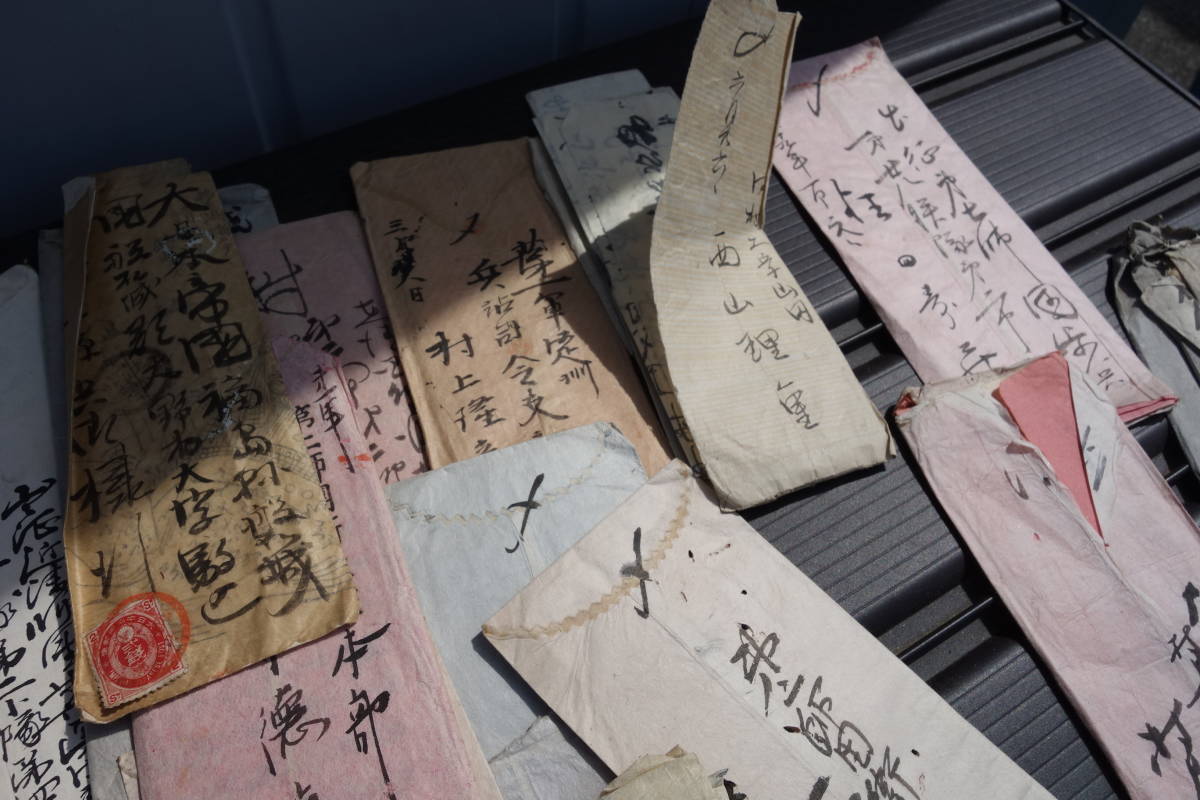 AKａ6293　旧日本軍　軍事郵便　挨拶状　あいさつ状　葉書　まとめて ☆明治時代 第六野戦局 日露戦争 軍事郵便まとめて② 封筒 ハガキ