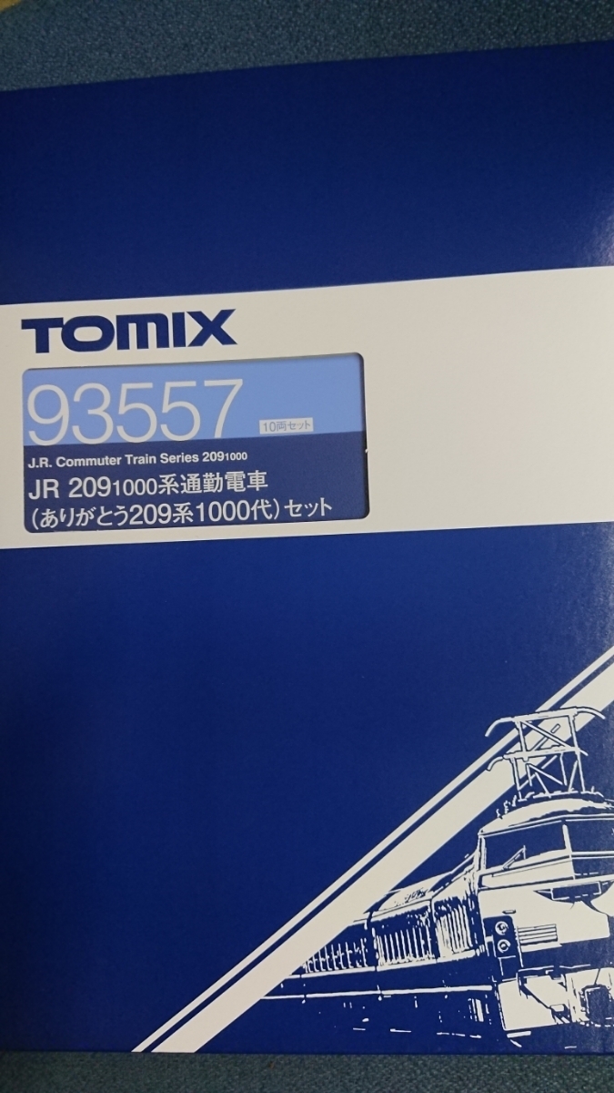 トミックス Tomix イベント限定品 JR 209-1000系通勤電車 トミックス Tomix イベント限定品 JR 209-1000系通勤電車