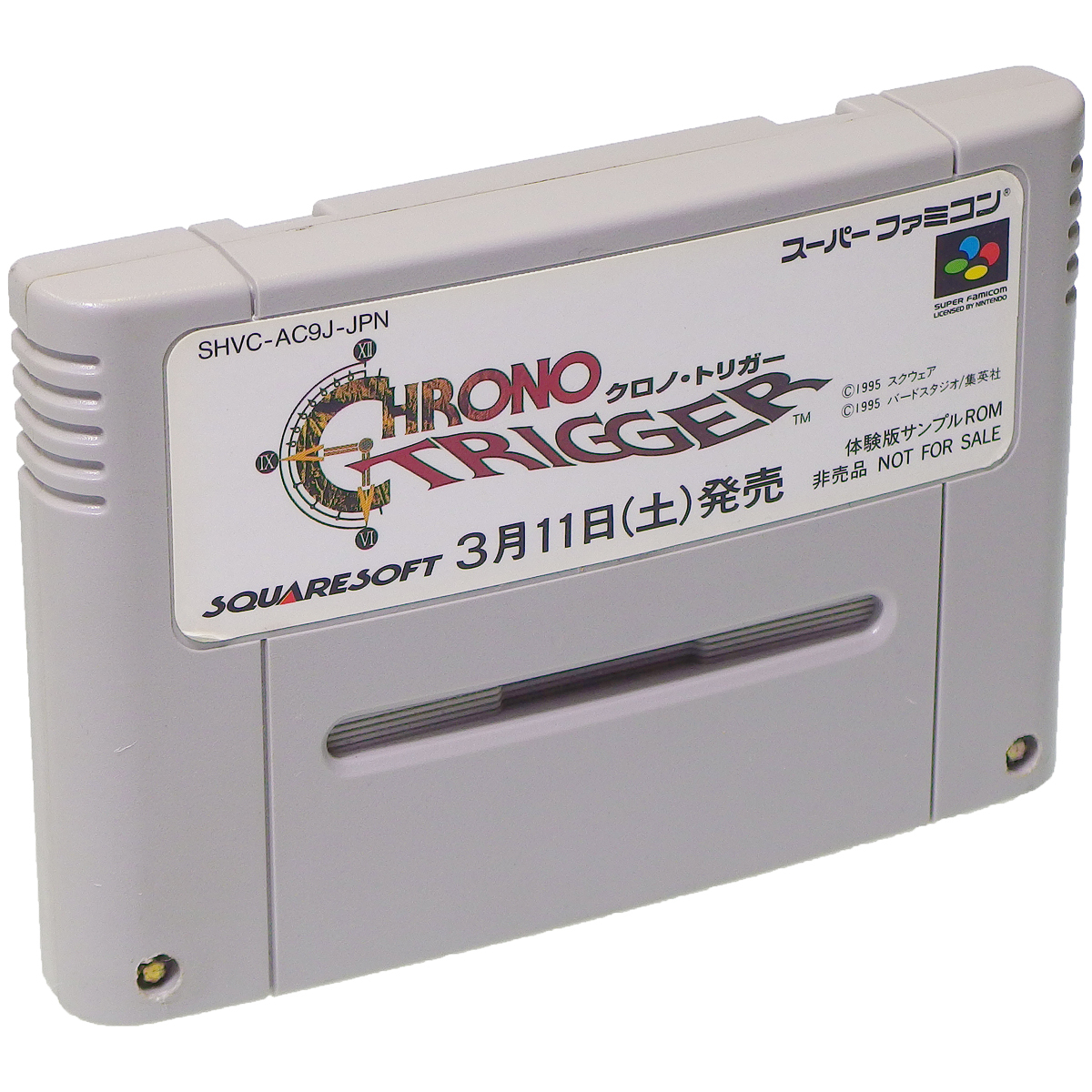 動作確認済 SFC クロノ・トリガー CHRONO TRIGGER 体験版 サンプル ROM 