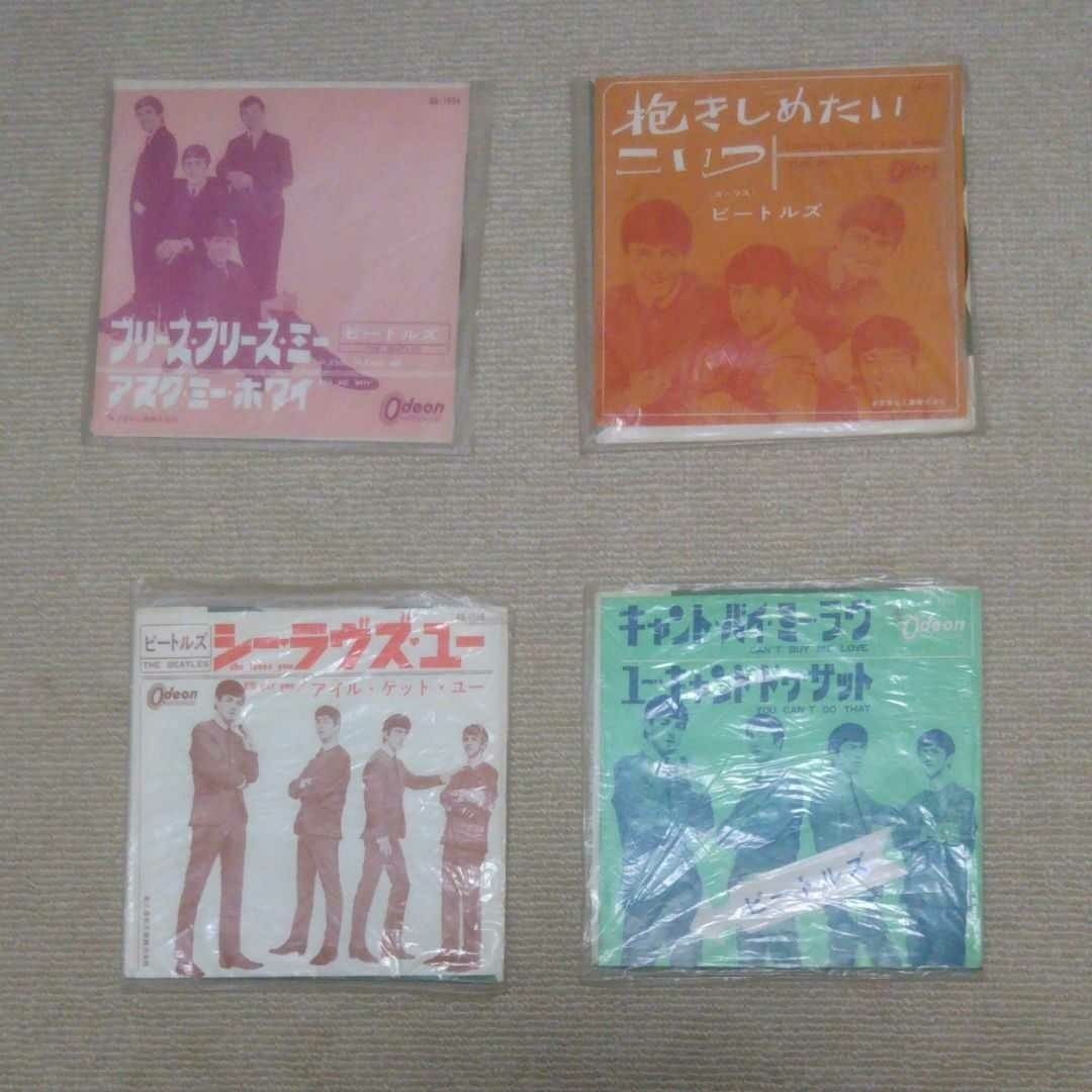 ビートルズのEPレコード8枚 The 【公式通販】