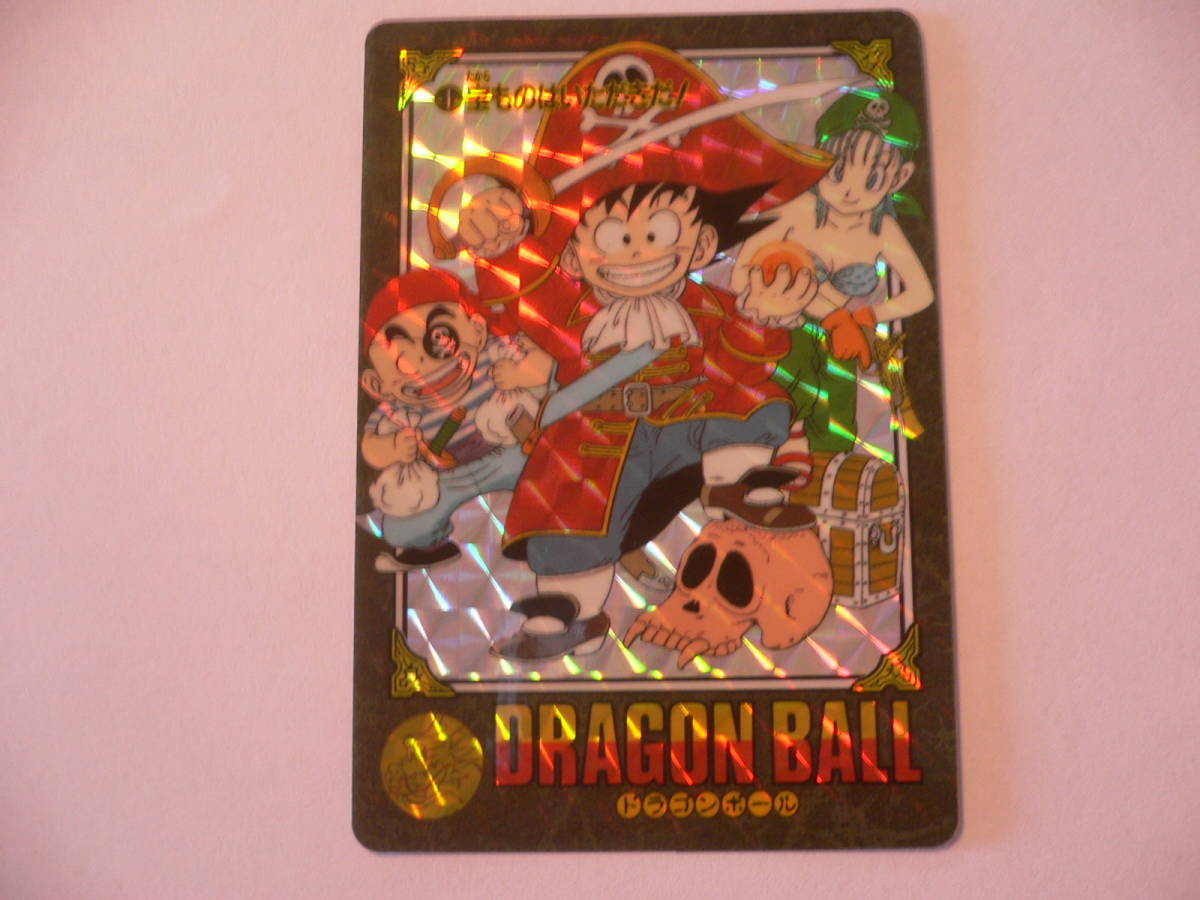 ドラゴンボール ビジュアルアドベンチャー カードダス -ビジュアル 
