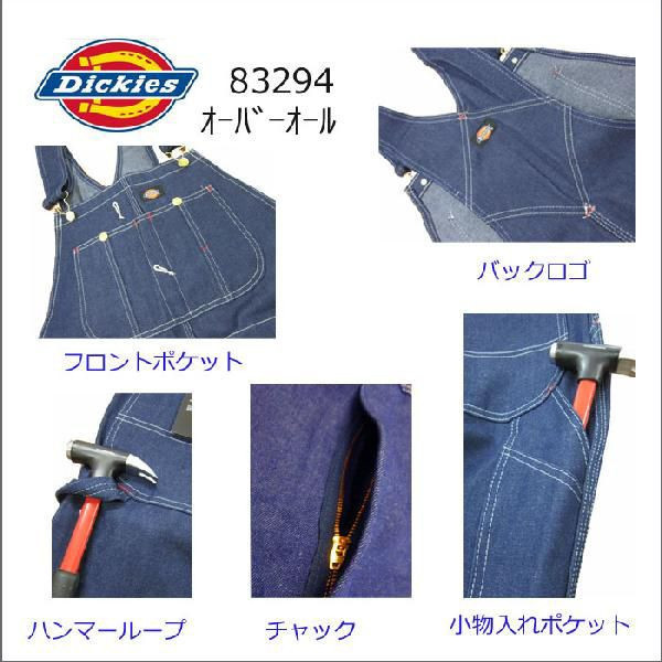 新品 ディッキーズ W38インチ Dickies デニム メンズオーバーオール サロペット ジーンズ 作業着 ワークウェア 作業服