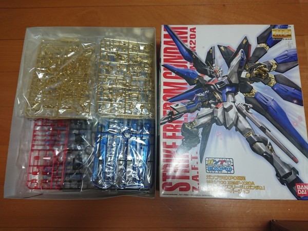 即納【メッキ塗装】未組立 3点 MG ストライク フリーダム デスティニー ガンダム 限定 クリア カラー 新品 コーティング
