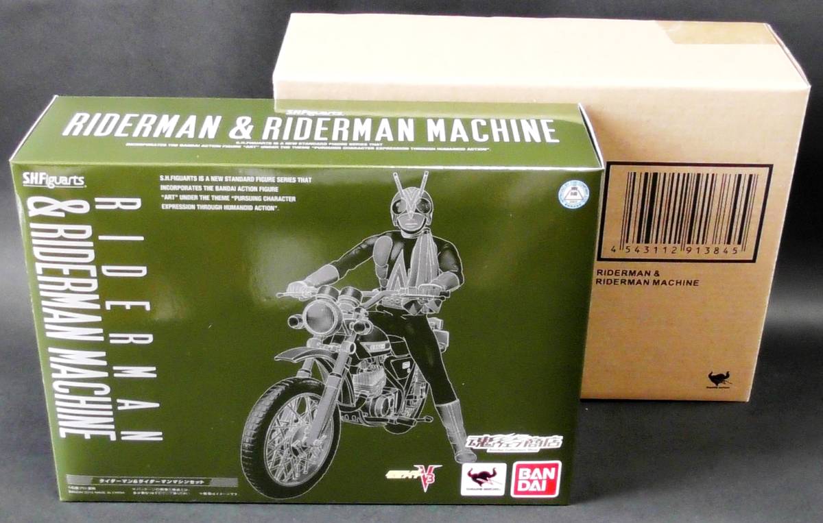 S.H.Figuarts ライダーマン & ライダーマンマシン セット 美品 仮面ライダーV3 フィギュアーツ プレミアムバンダイ プレバン限定