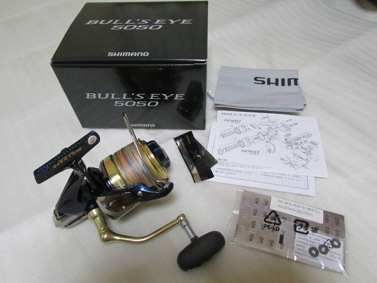 シマノ ブルズアイ 5050（Shimano BULL'S EYE 5050）遠投