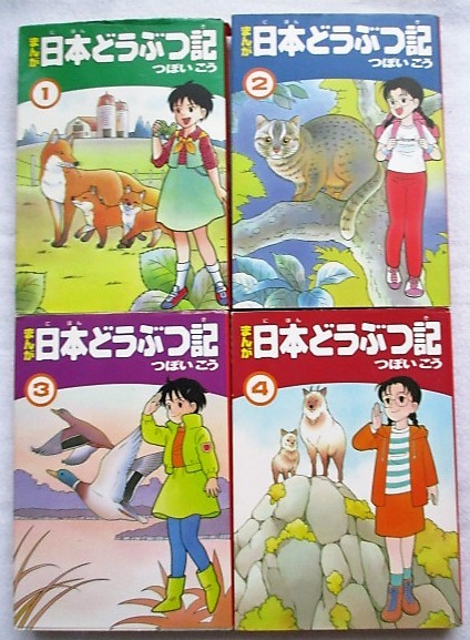 古本 漫画 全巻セット ゆでたまご キン肉マン 1～36巻 初版15冊入り