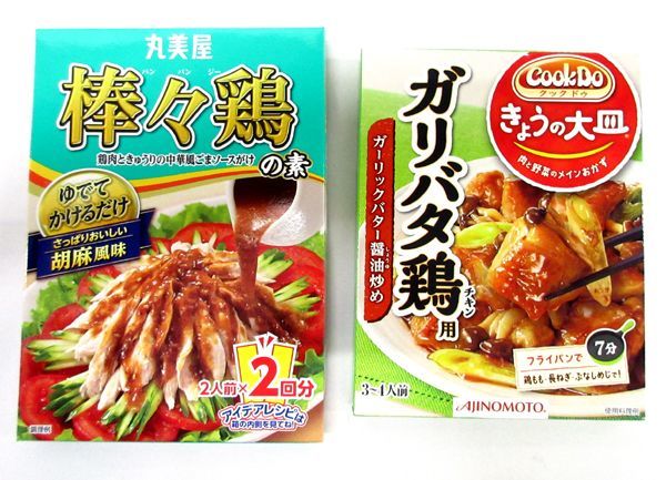 送料200円■za093■丸美屋 (棒々鶏の素・麻婆茄子の素) 等 4種 31点【シンオク】