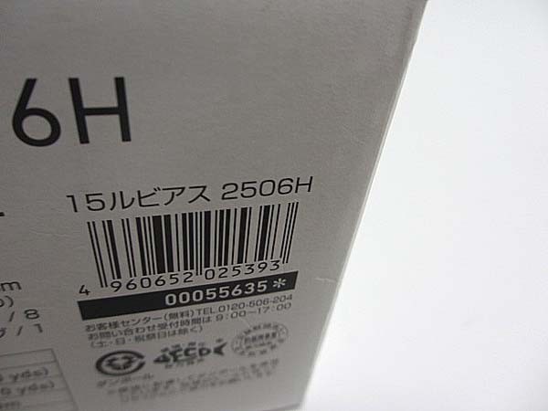 大人気，お買い得 ダイワ 15ルビアス 2506H ハンドル 、スプール交換