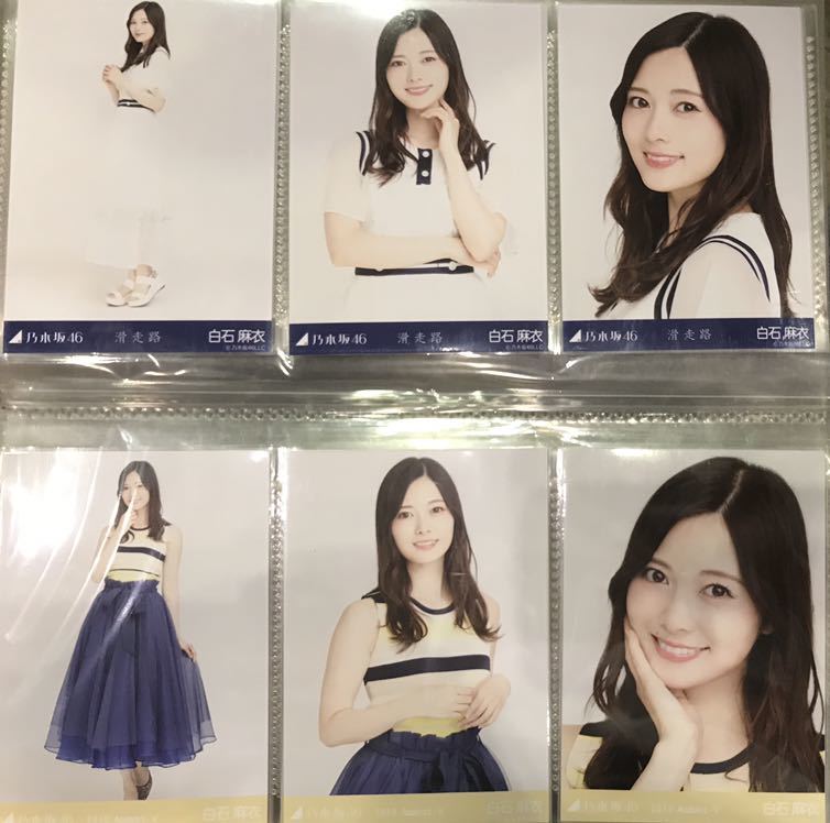 柴田柚菜 生写真 まとめ売り バラ売り可 乃木坂46 柴田柚菜 生