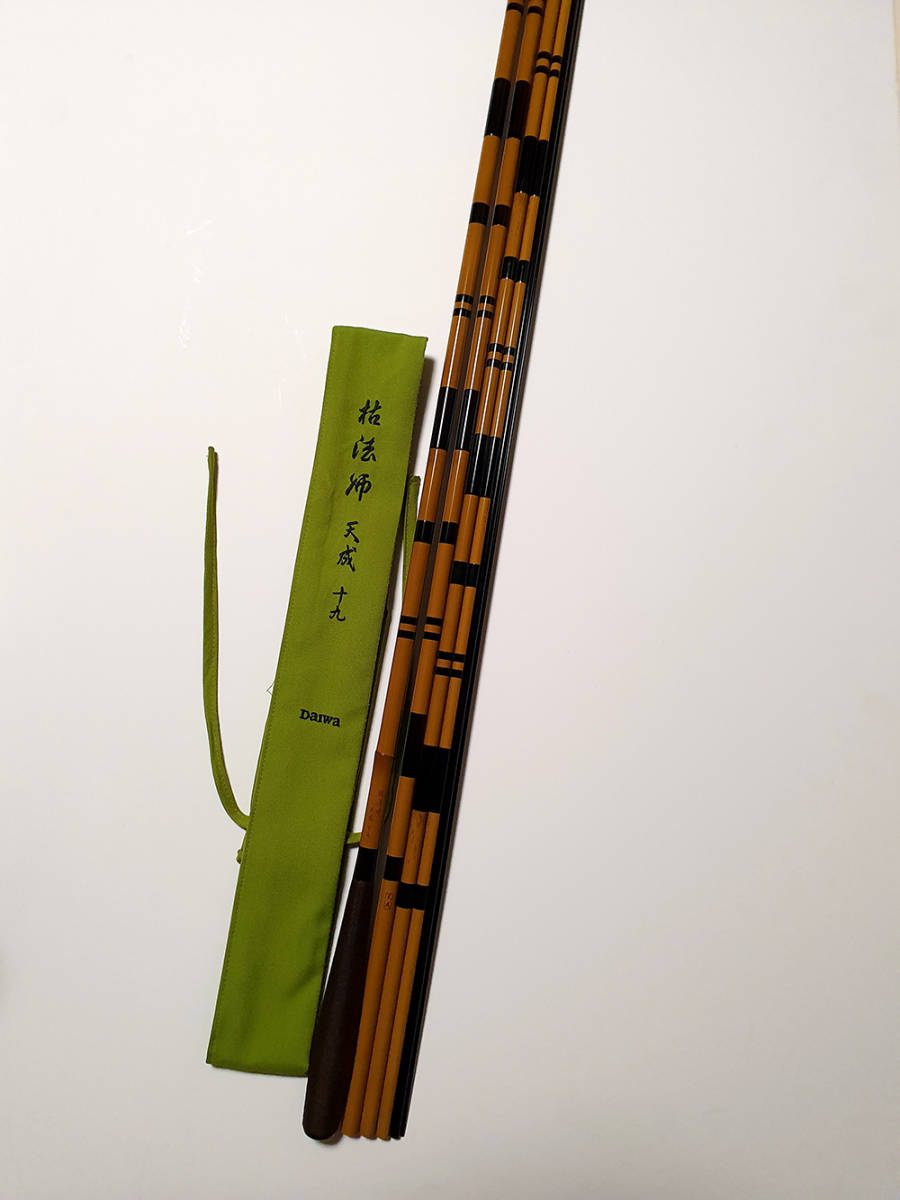三代目 枯法師 - Yahoo!オークション DAIWA ダイワ 9尺 Daiwa Daiwa