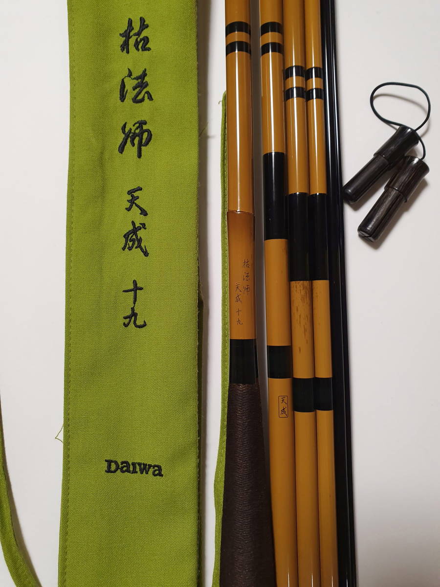 三代目 枯法師 - Yahoo!オークション DAIWA ダイワ 9尺 Daiwa Daiwa
