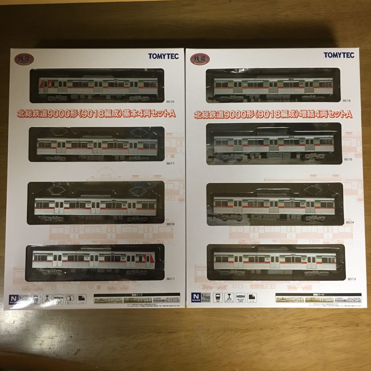 TOMYTEC 鉄コレ 北総鉄道 9000形 (9018編成) 基本＋増結 8両セット
