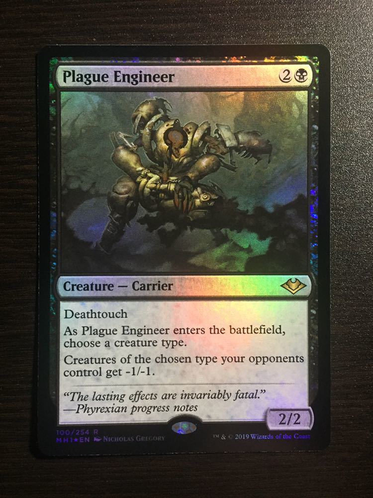 MTG 初版 疫病を仕組むもの foil セット MTG 初版 疫病を仕組むもの foil セット 疫病を仕組むもの｜カード