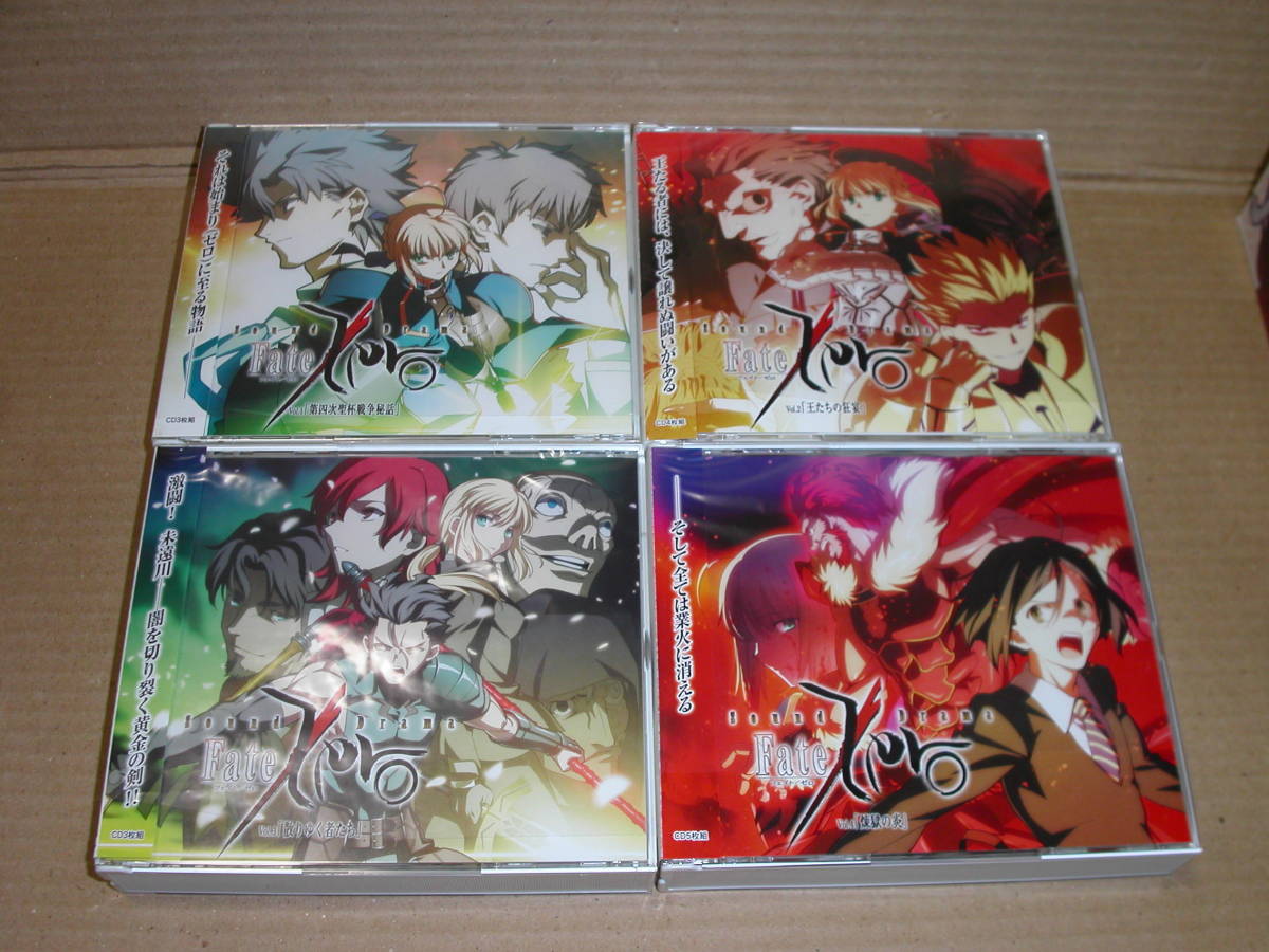  ドラマCD SOUND DRAMA Fate/zero vol.1 vol.4 ケース付き(ゲーム一般)｜売買されたオークション情報、yahooの商品情報をアーカイブ公開 - オークファン ゲーム一般