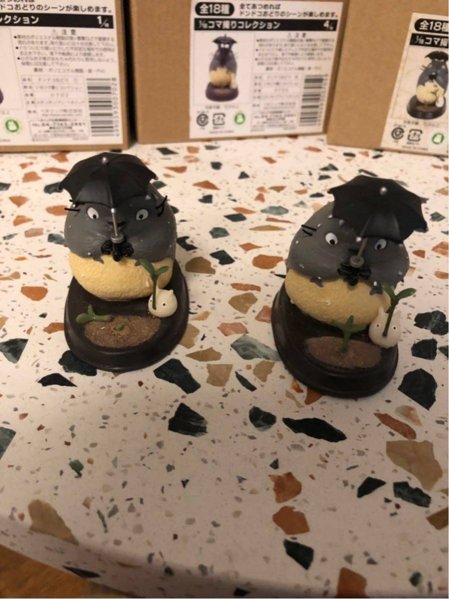 トトロコマ撮りシリーズ全18種 旧バージョン