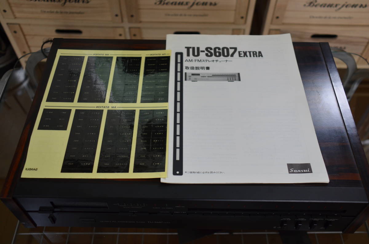 Sansui TU-S607G EXTRA ラジオチューナー Sansui TU-S607G EXTRA