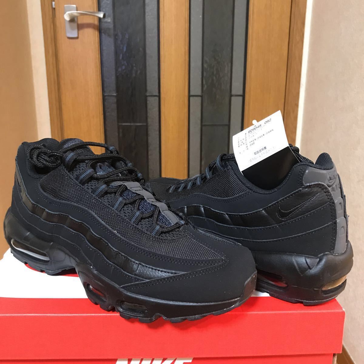 NIKE AIR MAX 95 US10(28cm) ナイキ エアマックス95 0 Max | Trainers