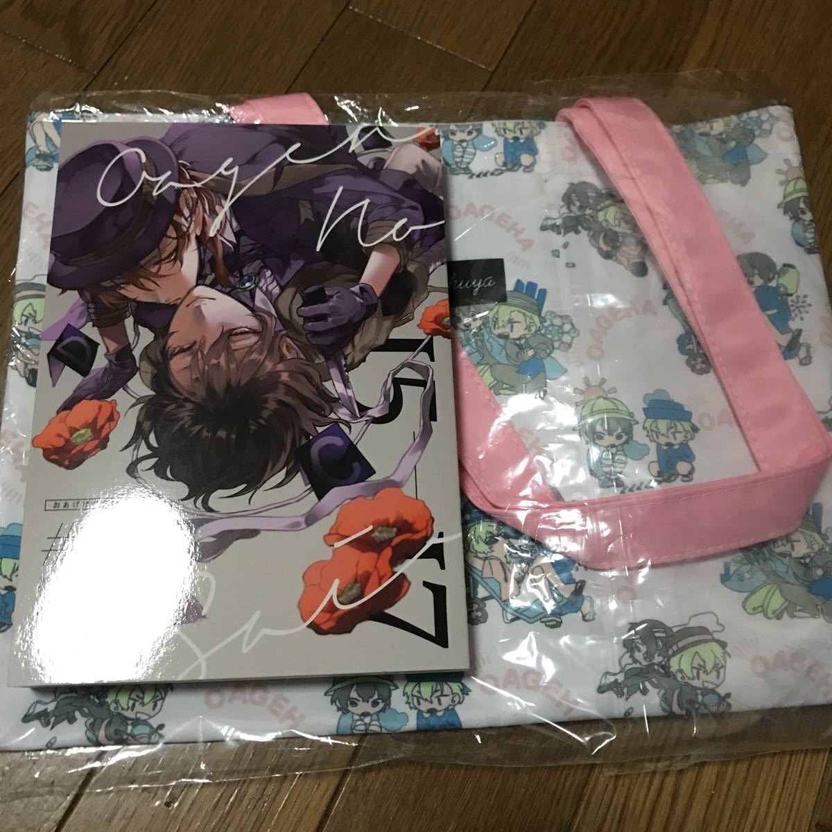 文豪ストレイドッグス 同人誌 太中 再録 おあげはのさいろく ♯