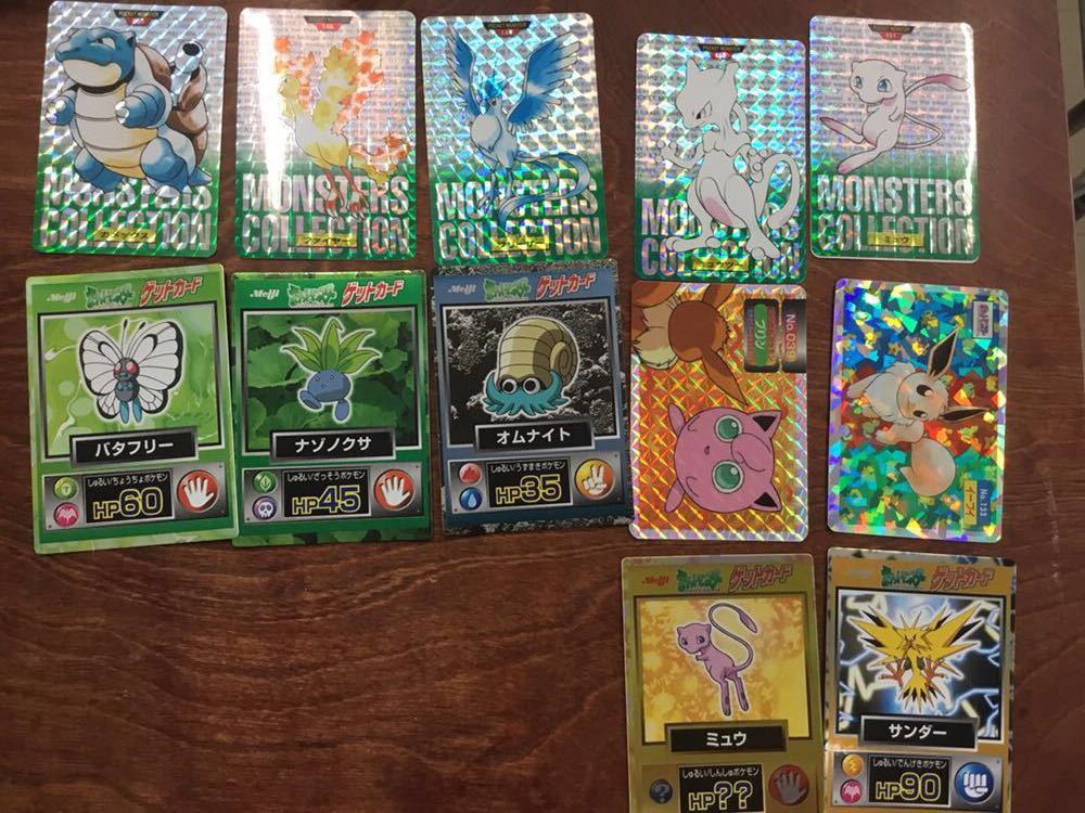 最強シール烈伝ポケモンシールポケットモンスター最強シール列伝アマダ 