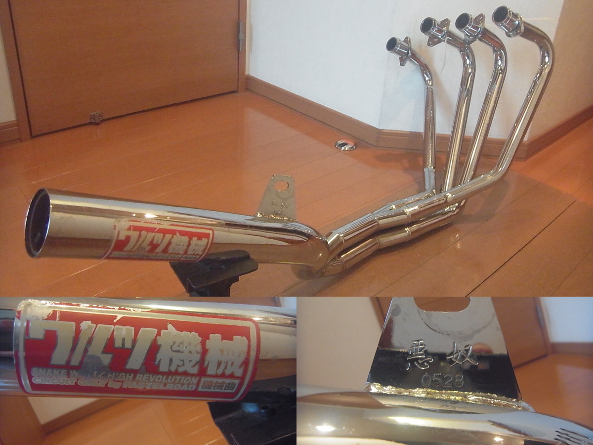 ゼファー400 ワルツタイプ ゼファー ゼファーχ ゼファー400 ⁄ メッキ 