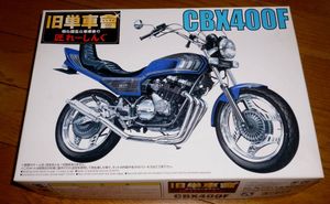 アオシマ1/12 旧単車會 立て替え 我ら陽気な単車乗り 匠れーしん