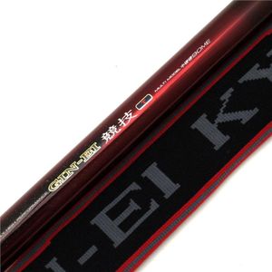 鮎 中硬 90のYahoo!オークション(旧ヤフオク!)の相場・価格を見る