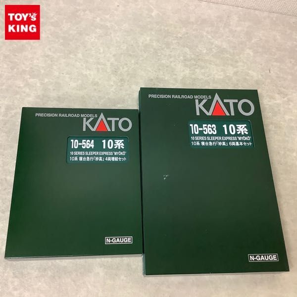 10-563 10系 KATO 寝台急行 妙高 10-564 4両増結セット 6両