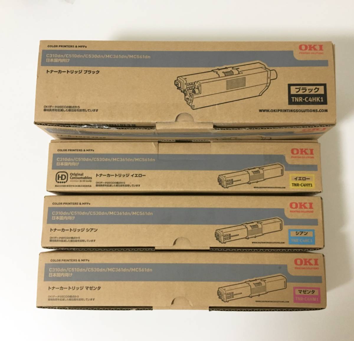 未使用 RICOH C8003 純正 MP P トナー 4色セット ブラック マゼンタ