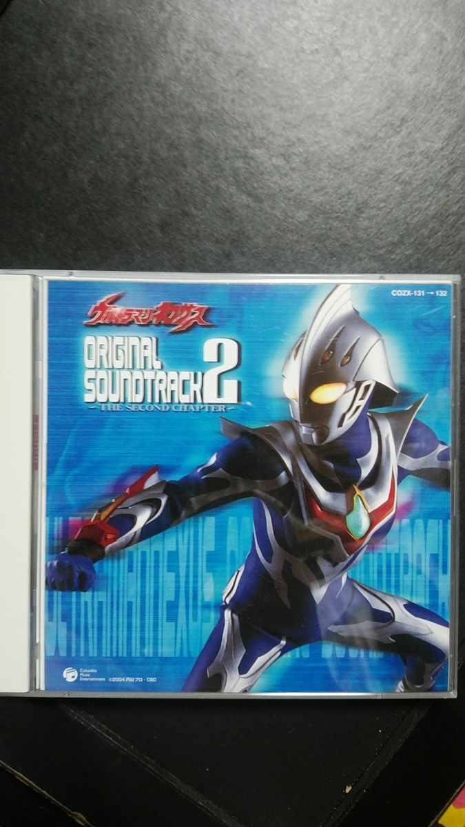 ウルトラマンネクサス オリジナル・サウンドトラック 2～THE SECOND 0