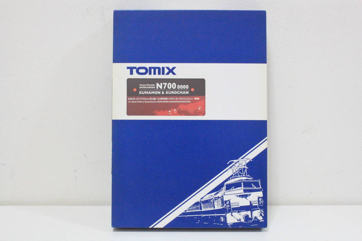 中古 超美品 Nゲージ TOMIX 98925 JR N700 8000系山陽・九州新幹線