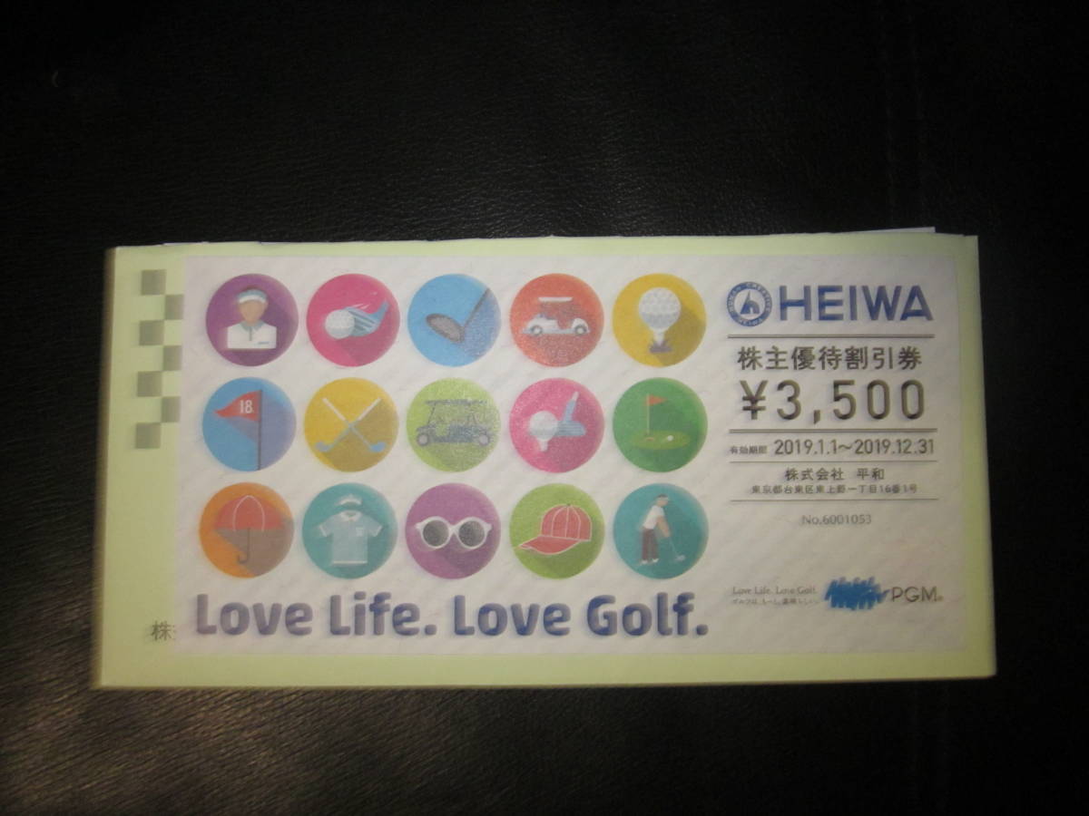 ☆送料無料☆　株主優待割引　平和　HEIWA　3500円　5枚　2019年12月31日まで
