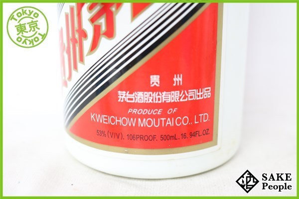 貴州茅台酒 2004年 天女 53% 500ml MOUTAI マオタイ 希少 ○注目! 貴州