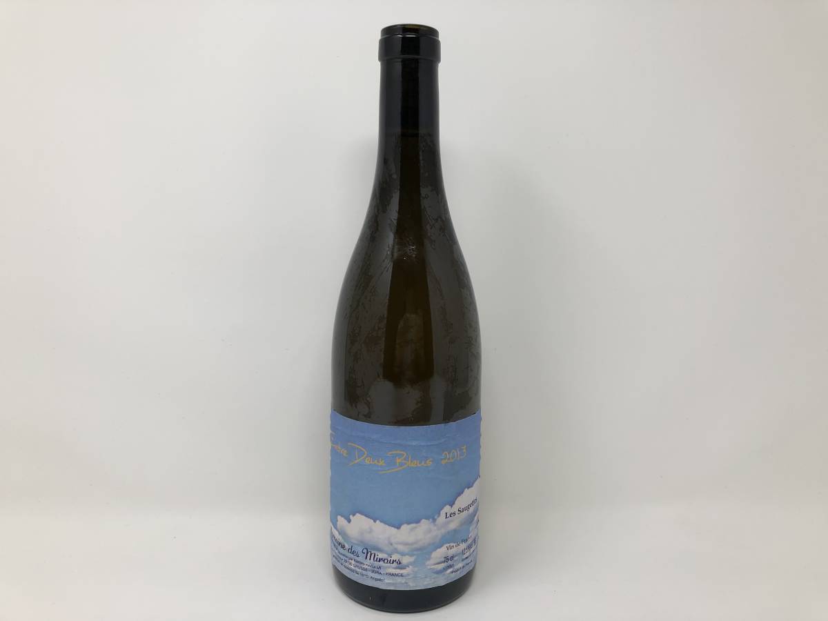 Domaine Miroirs Entre Deux des de Vin Bleus France Kagami 
