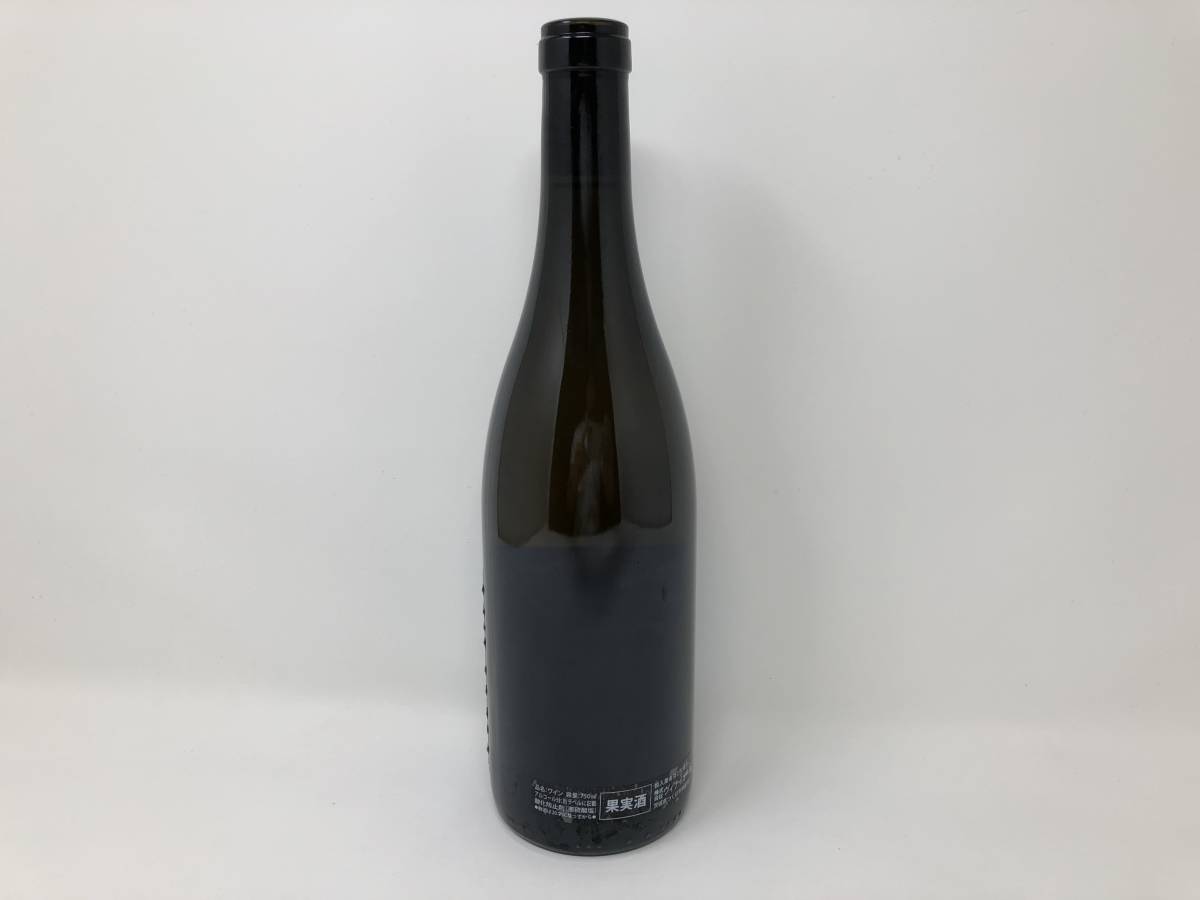 Domaine Miroirs Entre Deux des de Vin Bleus France Kagami 