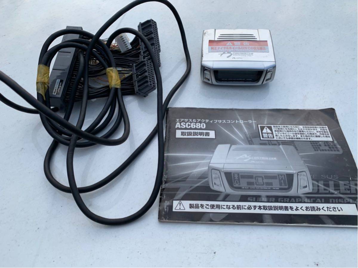 セルシオ データシステム エアサスコントローラー UCF31 セルシオ 前期 
