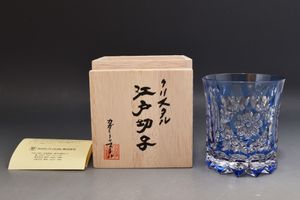 伝統工芸 江戸切子のYahoo!オークション(旧ヤフオク!)の相場・価格を 
