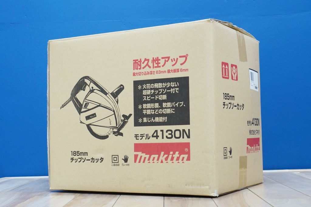 お得，最新作 ストアオープン記念 品 makita マキタ 185mmチップソーカッタ 4130N(丸のこ)｜売買されたオークション情報、yahooの商品情報をアーカイブ公開 - オークファン 木工用