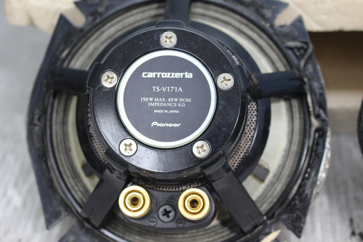 カロッツェリア TS-V171A 17㎝ スピーカー セット *Q 【公式通販】