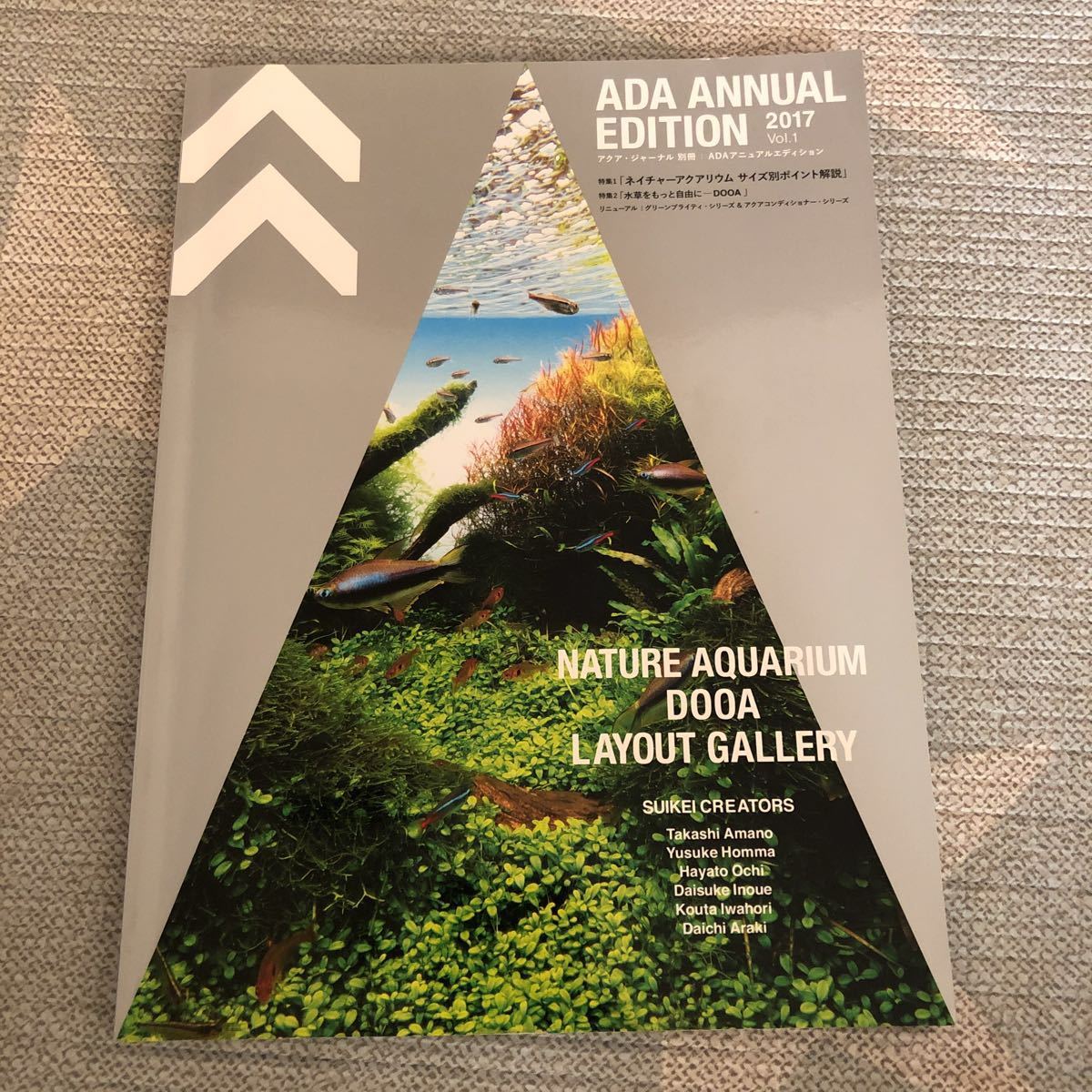 ADA ANNUAL EDITION アニュアルエディション2017_1