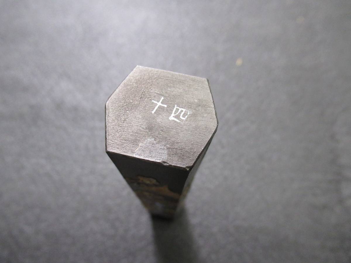 WF1006 80年代初期 紫玉光 上海墨廠出品 油煙104 中国文房四宝筆墨硯紙
