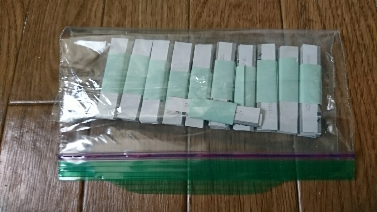 LARK 懸賞応募用 未使用シリアルコード 300枚＋予備10枚_1