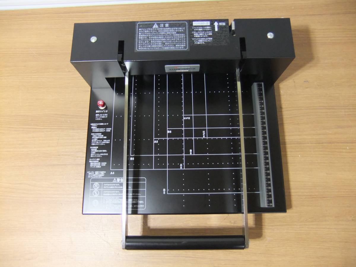 D2F肆◎ 【中古品】 裁断機 durodex 200dx デューロデックス スタック