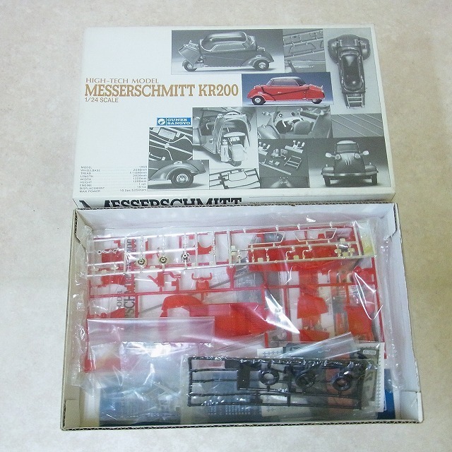 グンゼ 1/24 メッサーシュミット KR200 ハイテックモデル GUNZE MESSERSCHMITT【20