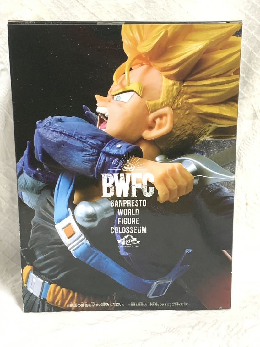 ドラゴンボール BWFC 造形天下一武道会 超サイヤ人 トランクス 未開封品 同梱可 BANPRESTO WORLD FIGURE COLOSSEUM 