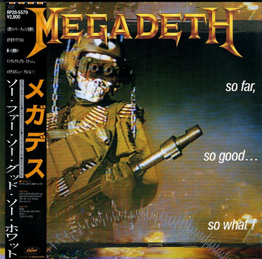 お買い得，限定セール A00346822/LP/メガデス MEGADETH メタリカ ソー ファー ソー グッド ソー ホワット 1988年 ハードロック ヘヴィメタル(Megadeth)｜売買されたオークション情報、yahooの商品情報をアーカイブ公開 - オー Megadeth