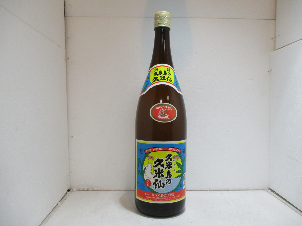 期間限定 ☆1円～ 焼酎6本セット 久米仙 ブラック 2本⁄ 瑞