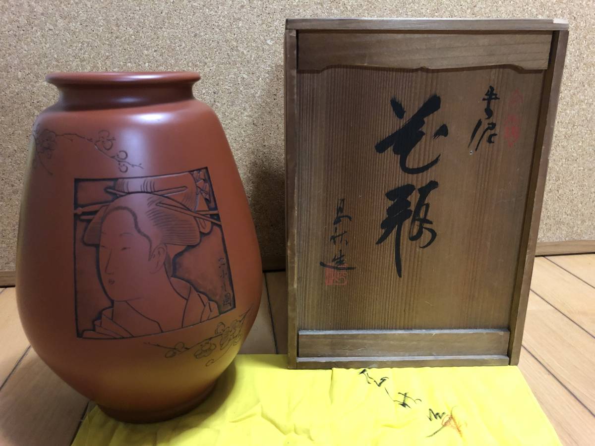 箱付 茶道具 窯変水指 寂蔵出時代備前焼桃山造 茶道具☆重約2.4kg