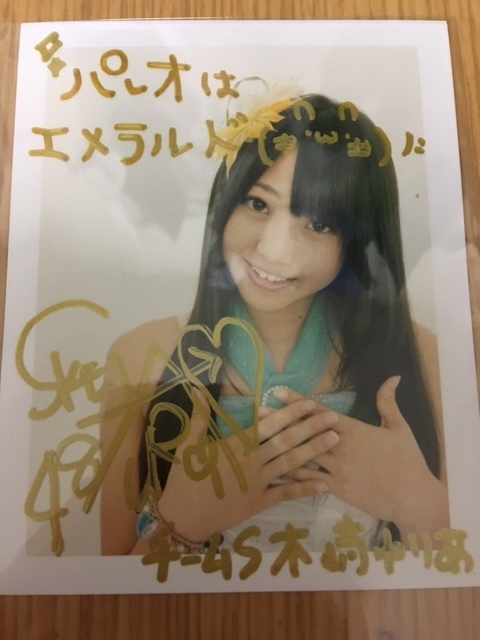 木崎ゆりあさんサイン入りアルバム歌詞カード SKE48 木崎ゆりあ duet 10月号 当選 直筆サイン入りボラ チェキ 木﨑