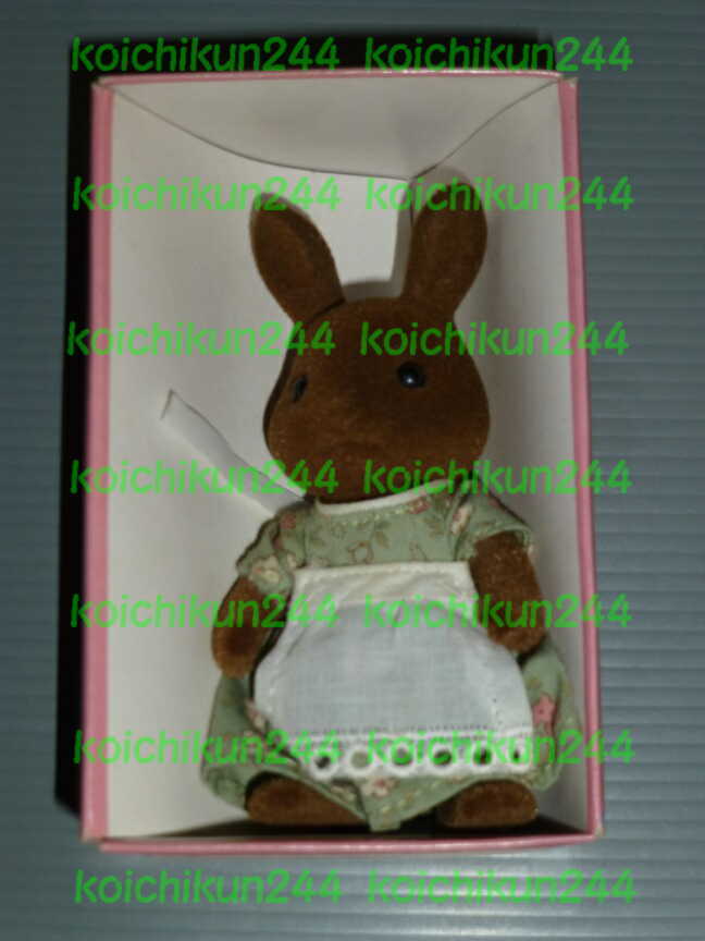 シルバニアファミリー ウサギのお母さん ブラウンタイプ 初期 _1